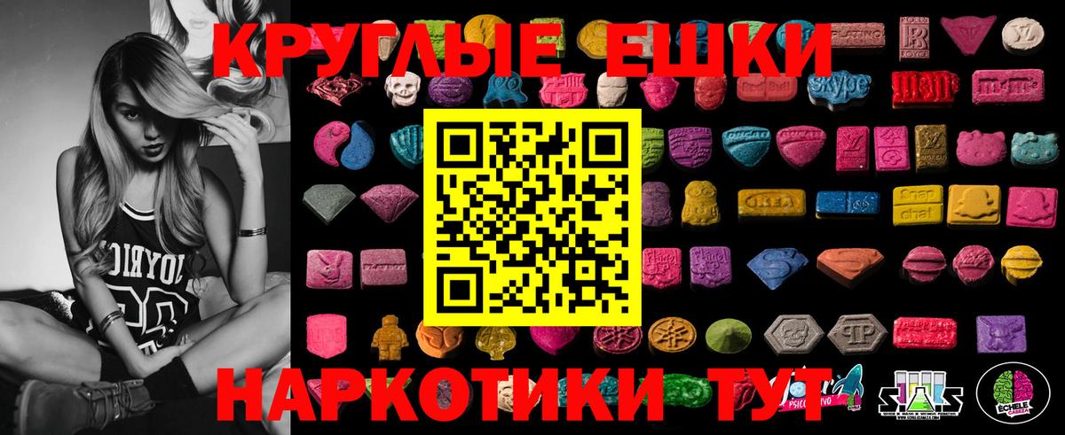 Экстази Punisher Лабытнанги