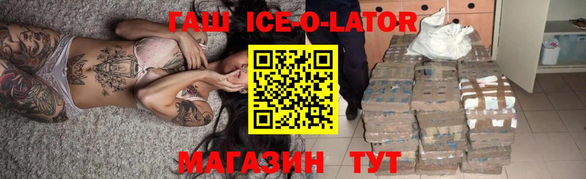 ГАШ  COCAIN  Каннабис  Мефедрон   ЭКСТАЗИ  Лабытнанги  ГАШ  Альфа ПВП СОЛЬ кристаллы  Вход с VPN 