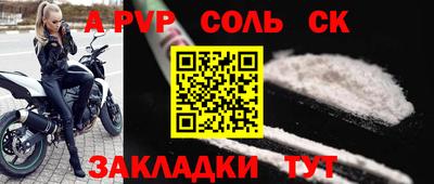 2c-b Жуковский