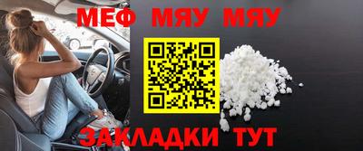 2c-b Жуковский