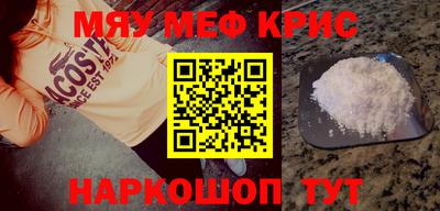 mdma Заволжье