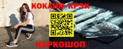 2c-b Жуковский