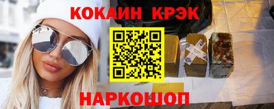 2c-b Жуковский