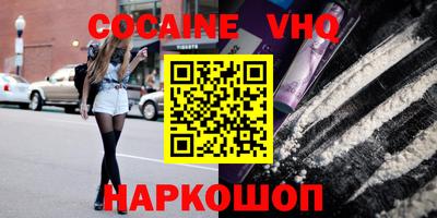 хмурый Заводоуковск