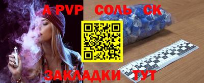 mdma Заволжье