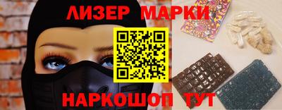 2c-b Жуковский