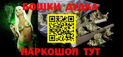 2c-b Жуковский