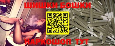 2c-b Жуковский