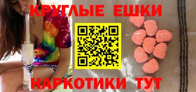 mdma Заволжье