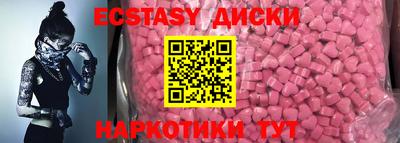 mdma Заволжье