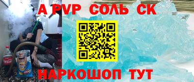 2c-b Жуковский