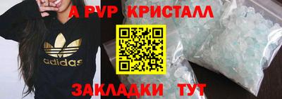 2c-b Жуковский