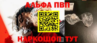 2c-b Жуковский