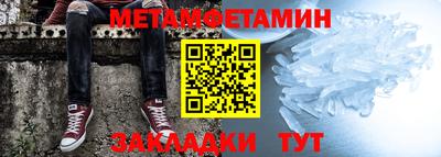 2c-b Жуковский