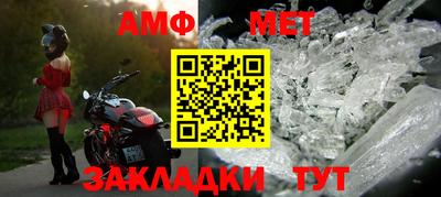 2c-b Жуковский