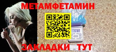 хмурый Заводоуковск