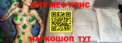 mdma Заволжье