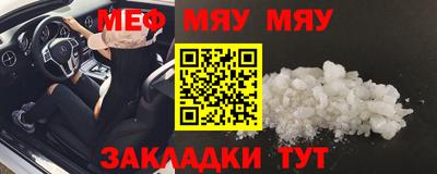 mdma Заволжье