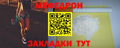 2c-b Жуковский