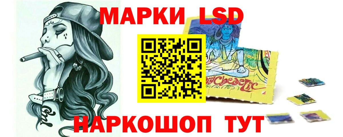 LSD-25 экстази ecstasy  Лсд 25 экстази ecstasy  Вход с VPN  Лабытнанги 