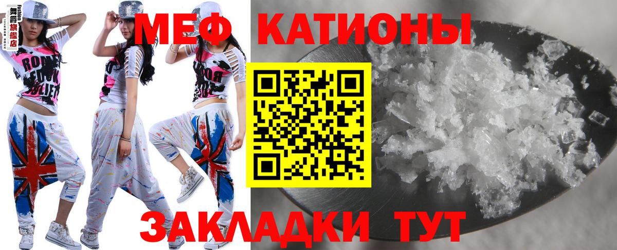 МЕФ мука Лабытнанги