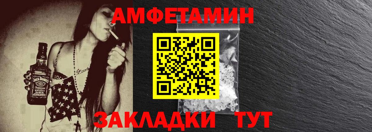 Первитин  МЕТАМФЕТАМИН Декстрометамфетамин 99.9%  Вход с VPN  Лабытнанги 