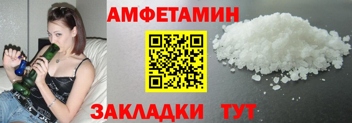 Метамфетамин Декстрометамфетамин 99.9% Лабытнанги
