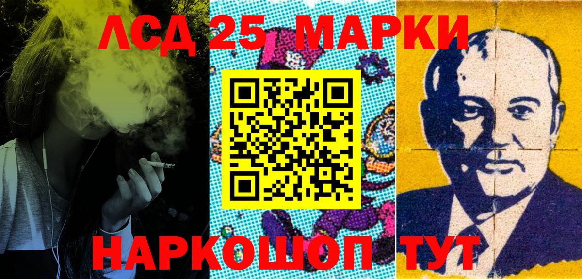 Марки N-bome 1,5мг  Марки N-bome 1,5мг  Лабытнанги  Вход с VPN 