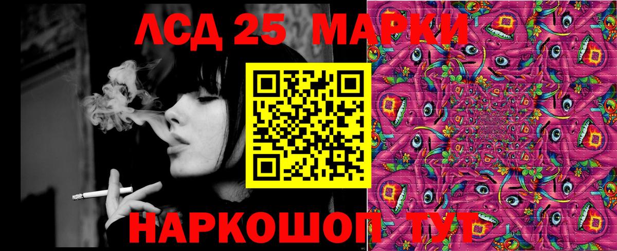 Мефедрон Лабытнанги