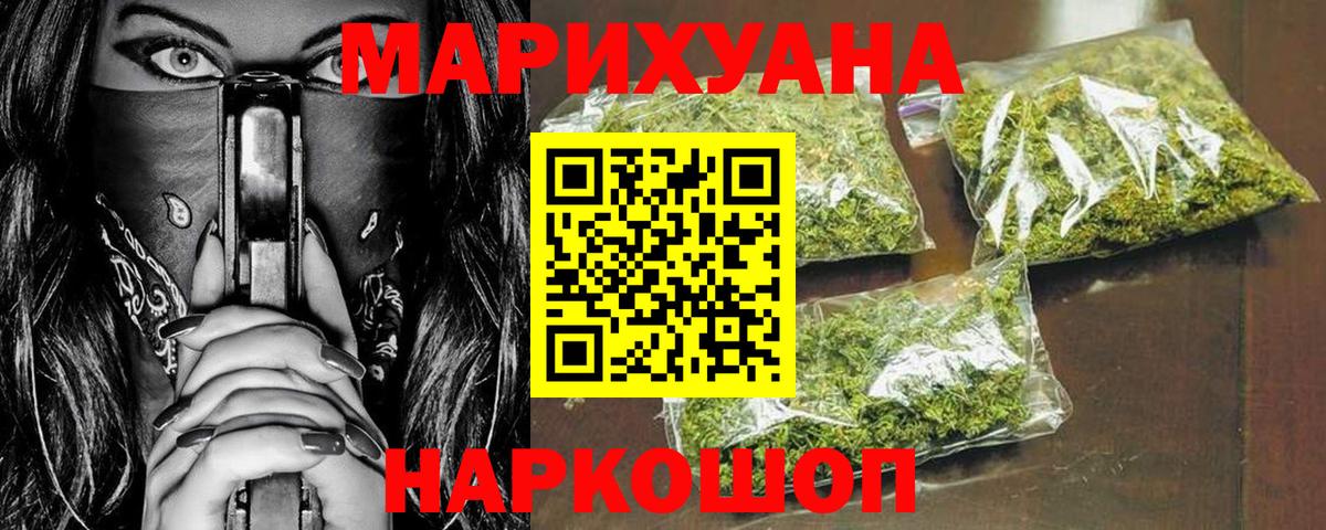 МАРИХУАНА план  Шишки марихуана MAZAR  Вход с VPN  Лабытнанги  Канабис Ganja  Конопля White Widow 